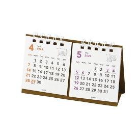 エムプラン 2024年4月始まりカレンダー　ベーシック　プチプチ卓上2カ月
