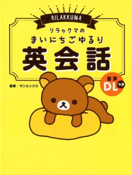 ���å��ޤΤޤ��ˤ�������Ѳ���