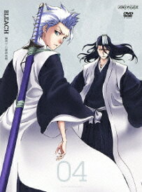 BLEACH [護廷十三隊侵軍篇4] [ 森田成一 ]