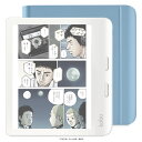 Kobo Libra Colour (ホワイト) ノートブックスリープカバー（ダスクブルー）セット
