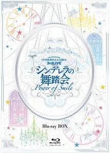 楽天ブックス The Idolm Ster Cinderella Girls 3rdlive シンデレラの舞踏会ーpower Of Smile Blu Ray Box 初回限定生産 Blu Ray Cinderella Girls Dvd