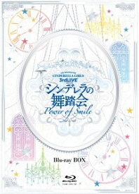 THE IDOLM@STER CINDERELLA GIRLS 3rdLIVE　シンデレラの舞踏会ーPower of Smile-Blu-ray BOX(初回限定生産)【Blu-ray】 [ CINDERELLA GIRLS ]