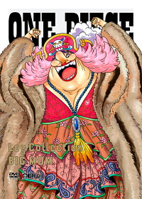 One Piece Log Collection Big Mom 田中真弓 Dvd 楽天ブックス