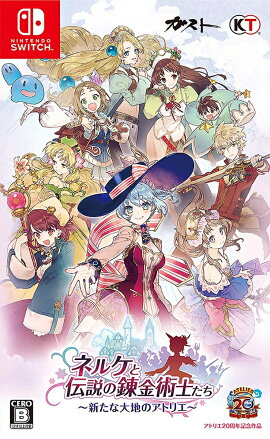 ネルケと伝説の錬金術士たち 〜新たな大地のアトリエ〜 通常版 Nintendo Switch版