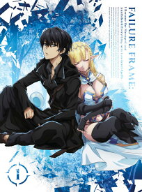 TVアニメ「ハズレ枠の【状態異常スキル】で最強になった俺がすべてを蹂躙するまで」 第1巻【Blu-ray】 [ 篠崎芳 ]