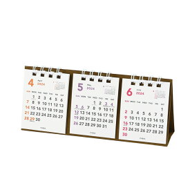 エムプラン 2024年4月始まりカレンダー　ベーシック　プチプチ卓上3カ月