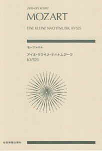 [c@g^AClENClEingW[NKV525 izen-on@scorej [ ΐ엺q ]