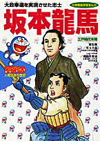 �ɥ館����ʪ���ܤ����11������ζ��