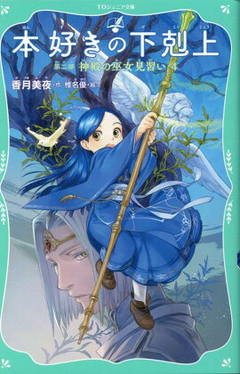 �ܹ����β���塡�����������¤����������4