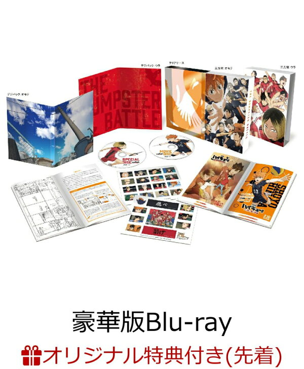 楽天ブックス: 【楽天ブックス限定配送BOX】【楽天ブックス限定先着 