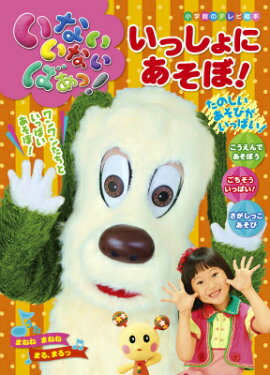 ���ʤ����ʤ��Ф��á� ���ä���� �����ܡ�