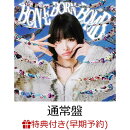 【楽天ブックス限定先着特典+早期予約特典】BONE BORN BOMB (通常盤)(クリアポーチ+ポラロイド風ステッカー)