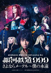 楽天ブックス: 進化論?中川晃教LIVE ACTシリーズ DVD-BOX - 中川晃教 