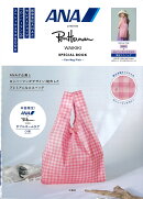 ANA presents Ron Herman Waikiki SPECIAL BOOK〜Eco Bag Pink〜