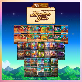 マジック：ザ・ギャザリング Secret Lair Superdrop of the Moonlight Jellies Grandpa Would Be Proud Everything Bundle【クレジットカード決済限定】
