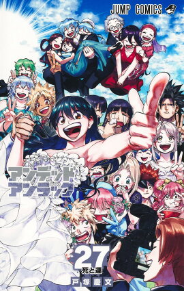 ����ǥåɥ����å� 27