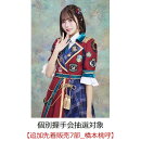 【楽天ブックス限定先着特典】【クレジットカード決済限定】I’M YOUR IDOL / アドレナリンゲーム (たかねこ盤)【東…