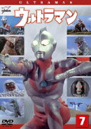 ウルトラマン Vol.7