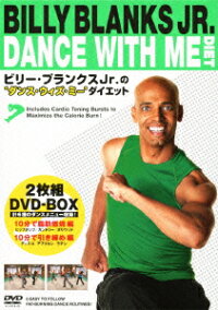 ビリー・ブランクスJr.の　ダンス・ウィズ・ミー　ダイエット DVD-BOX