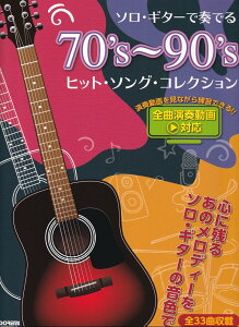 �\���E�M�^�[�őt�ł�@70�fs�`90�fs�@�q�b�g�\���O�E�R���N�V���� �S�ȉ��t����Ή�