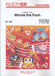 SK633@Winnie@the@Pooh@܂̃v[