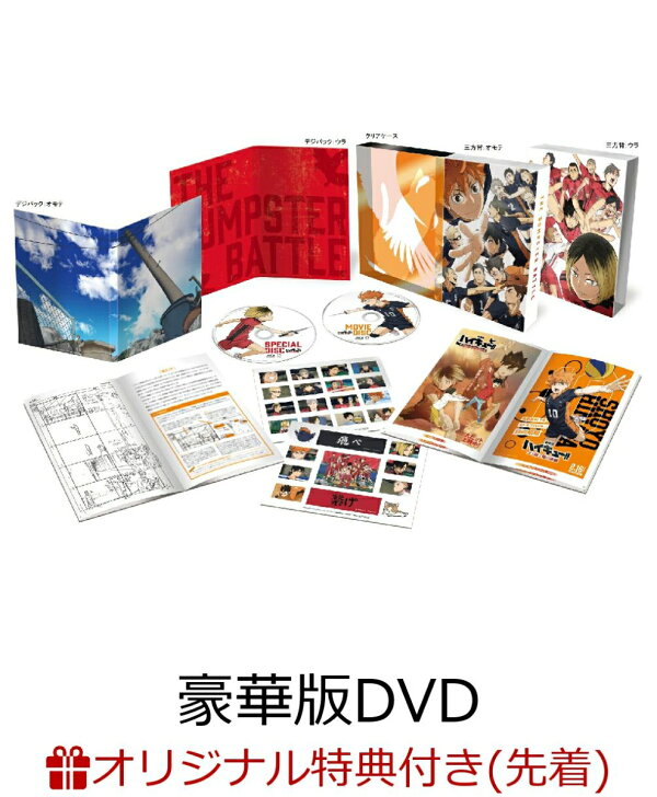 楽天ブックス: 【楽天ブックス限定配送BOX】【楽天ブックス限定先着 