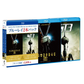 スターシップ・トゥルーパーズ2/スターシップ・トゥルーパーズ3【Blu-ray】 [ リチャード・バージ ]