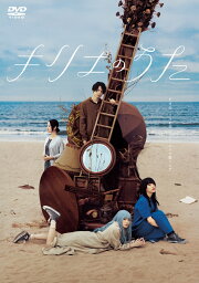 楽天ブックス: キリエのうた 豪華版 - 岩井俊二 - アイナ・ジ・エンド 