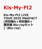 楽天市場】Kis-My-Ft2（Blu-ray｜CD・DVD）の通販