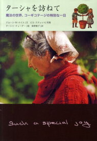 楽天市場 エマニエル ルイスの通販