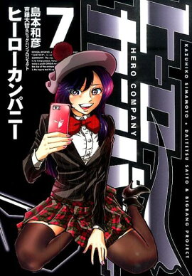 �ҡ���������ѥˡ���7��