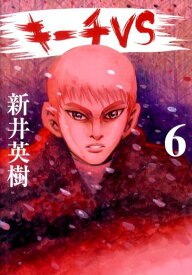 楽天市場 漫画 キーチの通販