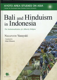 Bali　and　Hinduism　in　Indonesia （Kyoto　Area　Studies　on　Asia） [ 永渕康之 ]