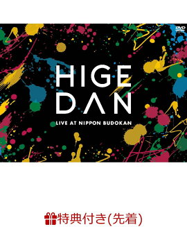 【先着特典】Official髭男dism one-man tour 2019＠日本武道館 (A4クリアファイル付き)