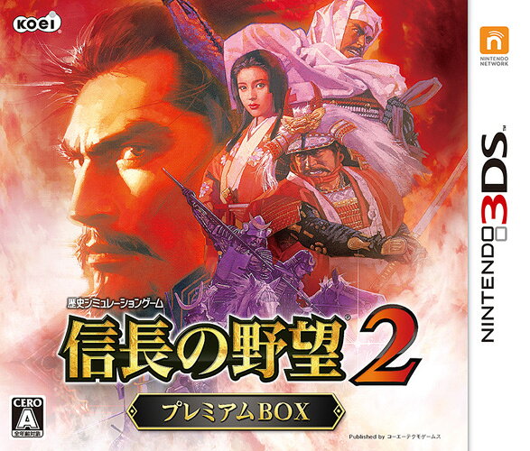 楽天ブックス: 信長の野望2 プレミアムBOX - Nintendo 3DS 