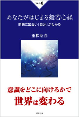 楽天ブックス 地域で活躍する女性たち 愛知大学綜合郷土研究所シンポジウム報告集６ 愛知大学綜合郷土研究所 本