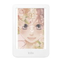 Kobo Clara Colour (ホワイト)