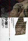 「こころの手入れ」の上手い人下手な人
