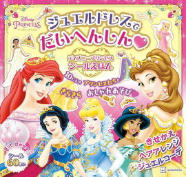 奨ɥ쥹ǡؤ󤷤󡡥ǥˡץ󥻥뤨ۤʥǥˡ֥å