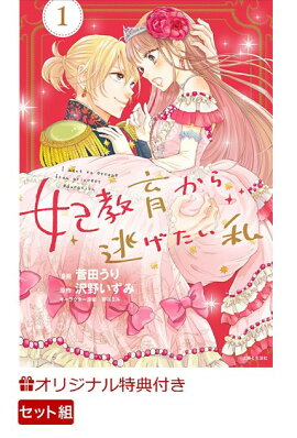 �ڳ�ŷ�֥å�������������ŵ�ۡڥ��쥸�åȥ����ɷ�Ѹ�����޶��餫��ƨ�������䡡�������åȡ�1-6����(��å����ɥ��������饹�ȥ�����4���फ�������1�礢����)