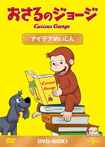 楽天市場】curious george dvdの通販 