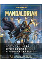 7位