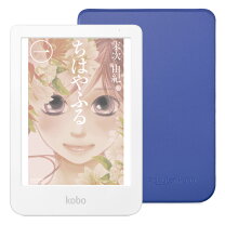 楽天市場】kobo libra colour (ホワイト)（電子書籍リーダー本体 