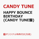 【楽天ブックス限定先着特典】HAPPY BOUNCE BIRTHDAY (CANDY TUNE盤)(桐原美月 生写真1枚(全5種からランダム1種お渡し))