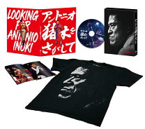楽天市場】アントニオ猪木デビュー60周年記念blu-ray boxの通販