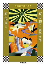 楽天ブックス 希望のつくり方 玄田有史 本