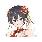【グッズ】TVアニメ「時々ボソッとロシア語でデレる隣のアーリャさん」 描き下ろし 茅咲 チャイナドレスver. 特大ダイカットアクリルパネル