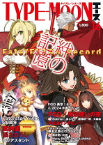 楽天市場】type moonエース fate／gの通販