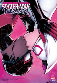 スパイダーマン／スパイダーグウェン ：シッティング・イン・ア・ツリー [ ブライアン・マイケル・ベンディス ]