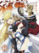 TVアニメ「ハズレ枠の【状態異常スキル】で最強になった俺がすべてを蹂躙するまで」 第3巻【Blu-ray】